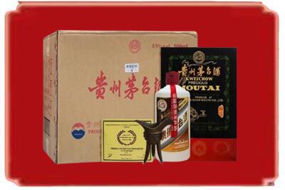 阜新烟酒回收汉帝茅台.jpg